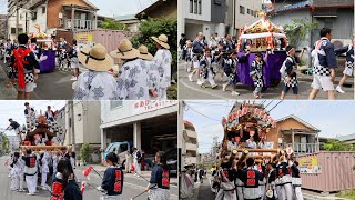 2023.5/5　魚崎  神輿・子だんじり・親だんじり  午前巡行　東灘区だんじり祭り