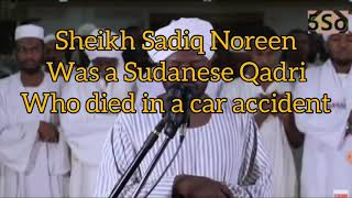 Sheikh Noreen Muhammad Sadiq death | must see | breaking news