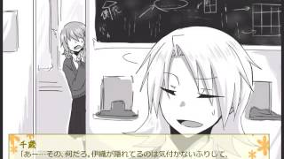 【オリジナルボイスドラマ】IffyDays 第2弾 千歳・伊織編