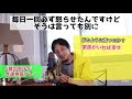 息子が発達障害検査グレー　見習え　本田圭佑　武井壮　ひろゆき抜き【ひろゆき切り抜き hiroyuki】