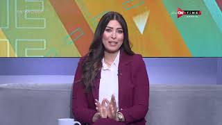 صباح ONTime - حلقة الأربعاء 8/5/2024 مع أميرة جمال - الحلقة الكاملة