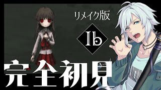 【Ib リメイク版/ホラゲ】完全初見で不気味な美術館にいってみます【空衣御侍】