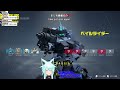 【ガンエボ】ペイルライダーで行く！！！【藤宮灯花 vtuber】