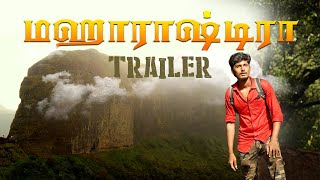 😍மஹாராஷ்டிரா😱 TRAILER 2023 - HARISHCHANDRAGAD TREK | JIVDHAN FORT | RATANGAD TREK | HARIHAR FORT