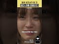 내가 불륜하는 건 다 엄빠 때문이야 shorts