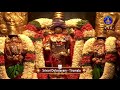 శ్రీవారి డోలోత్సవం srivari dolotsavam 29 12 2024 svbc ttd