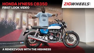 Honda H’ness CB350 First Look Video | Honda Goes Retro | ZigWheels.com