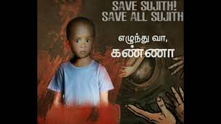 ||Manthira punnagaiyo|||#save sujith# #மீண்டு எழுந்து வா# ###நான் பாடிய பாடல்##