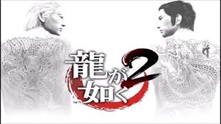 Yakuza 2 Unreleased Songs - Tamiyo's note