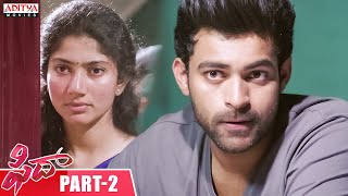 Fidaa Telugu Movie Part 2 | Varun Tej , Sai Pallavi | Sekhar Kammula | Aditya Movies