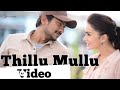 Gethu - Thillu Mullu Video | Udhayanidhi Stalin, Amy Jackson | Harris Jayaraj
