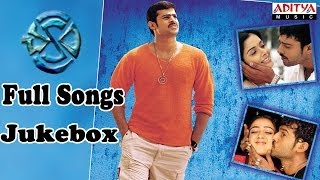 Chakram Telugu Movie Full Songs || Jukebox || Prabhas,Asin