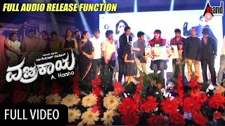 Vajrakaya | Full Audio Release Function | Dr. Shivarajkumar | Nabha Natesh | Arjun Janya | A.Harsha