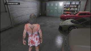 【グラセフ5】【GTA5】【ガレージ】