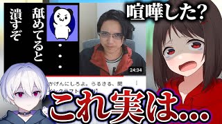 【ニート部】KUNさんに怒られた件について、ニート部のこの＠あさんと話し合ってみたら最高月収と彼氏がヤバかったwww【この/らるきる】【マイクラ/Minecraft】