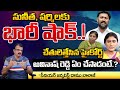 Big Relief to YS Avinash Reddy at The Time of Election.! | Sunitha | Red Tv