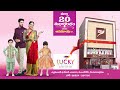 Lucky Shopping Mall - Payakaraopeta - Grand Opening by Anasuya Bharadwaj