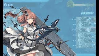 【艦これ】迎春！「空母機動部隊」全力出撃！ (A→D→E→N)