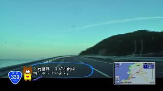 【車載動画】東北自動車道完全走破 [おまけ：龍飛崎＆国道337号] (再編集版) - 完全走破シリーズVol.2 -