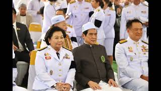 พระราชทานดินฝังศพ