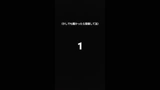 これ打てる？ #ショート #パート15 #ばずれ