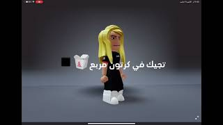 تطلب بيتزا دائريه تجيك بكرتون مربع تكلها مثلثله شلوننننننننننننننننن😂😂😂😂🤣🤣😭😭