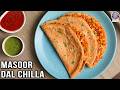 How To Make Masoor Dal Chilla | High Protein Breakfast Recipe | Quick Breakfast | Chef Bhumika