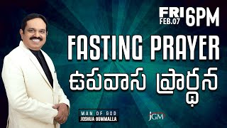 ఉపవాస ప్రార్థన Fasting Prayer LIVE with Man of God Joshua Gummalla || JGM | PGC | 07.02.2025 | 6PM