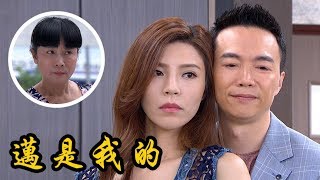 炮仔聲│EP127 瞞不住了！曉馨才是邁邁親媽？The Sound Of Happiness│ Vidol.tv