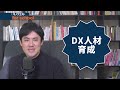 【学校向け】初回相談無料＆お試し利用あり！学校のプログラミング学習をサポートします