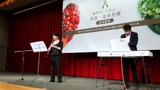 20141024 食安論壇演出