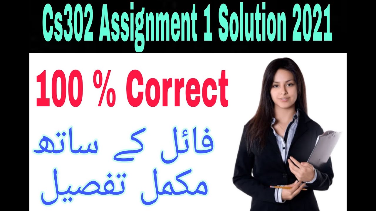 Cs302 Assignment 1 Solution 2021 100% Correct||full Explanation||Must ...