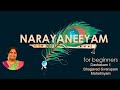 Learn Narayaneeyam Dashakam 1 - for beginners