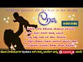 mother s love songs mother love songs kannada songs avva songs latest kannada songs viral