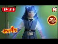 Is She A Human Or A Fairy? | Baalveer - Ep 519 | Full Episode | 14 Oct 2022
