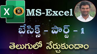 Excel Basics Part 1 in Telugu || MS EXCEL || By K. Ramesh