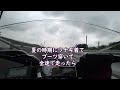 久しぶりの鈴鹿サーキット東コース 2021.8.24