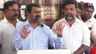 Seeman Best Speech | Balu Mahendra Library Launch | Seeman Latest |STV