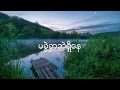 A Myal Tan A Chain Tine (အၿမဲတမ္းအခ်ိန္တိုင္း - စံပီး) - SangPi Lyrics