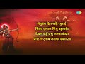 रामायण लंका कांड भाग 1 ramayan by shailendra bharti with simple explanation lanka kand part 1