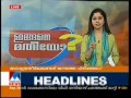 how to clear the finacial crisis of kseb manorama news ingane mathiyo