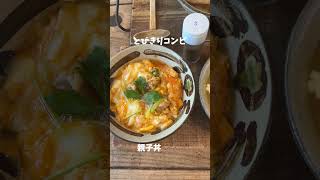 沖縄の隠れ家　琉京甘味　サンスーシー