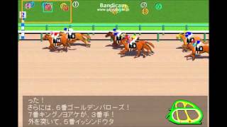 総武ステークス 競馬レース展開予想 2016年 「競馬レース結果ハイライト」