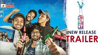 Hushaaru Movie NEW RELEASE TRAILER | Rahul Ramakrishna | 2018 Latest Telugu Movies | Telugu Cinema
