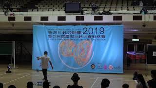 2019 HKDO \u0026 AIDC Hong Kong 青少年個人組 第五名 鄭逸朗