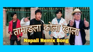 तामाङला कोला, New Selo Song, Tamangla Kola, Articles Babu Lopchan, Buddha, Dipak \u0026 Harka Yonjan.