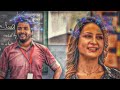     ✨ Prince movie /// love 💕 whatsapp status karuppa poruppu iruppa .......