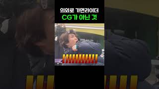 의외로 가면라이더 CG가 아닌 것