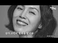 더 글로리 故 박지아 뇌경색 투병 별세 강렬했던 연기만큼 먹먹한 빈소 분위기 mtn star