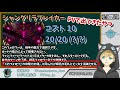 【実装確定 】pvに映っていた新カードがぶっ壊れすぎる件について【ネメシス vtuber ctgいぶし銀 シャドバ シャドウバース】